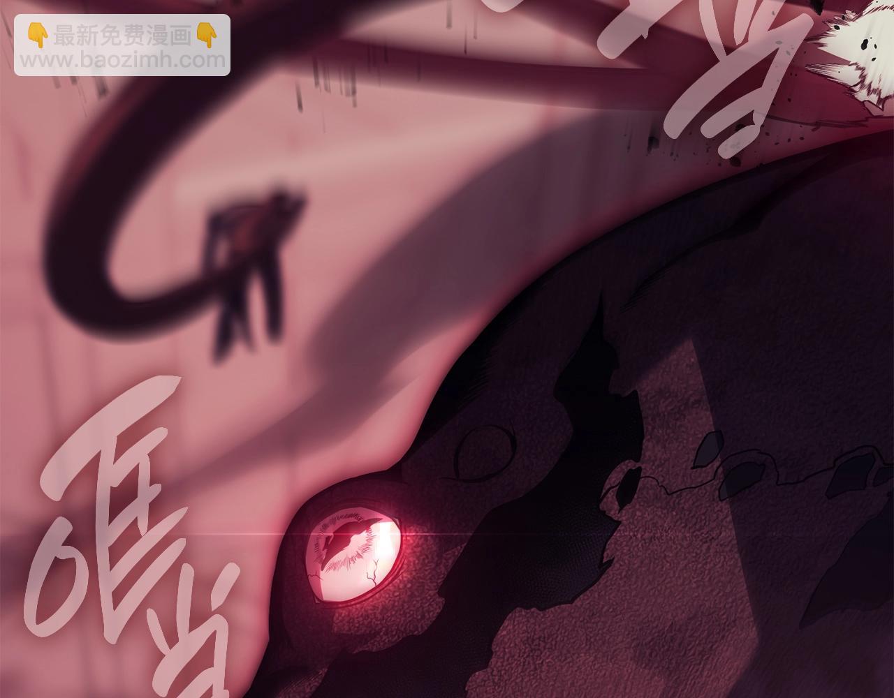 災難級英雄歸來 - 第45話 無法抵禦的災厄(2/10) - 3