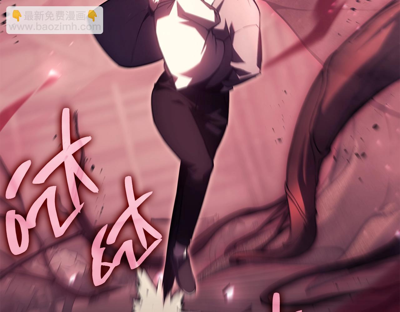 災難級英雄歸來 - 第45話 無法抵禦的災厄(2/10) - 5