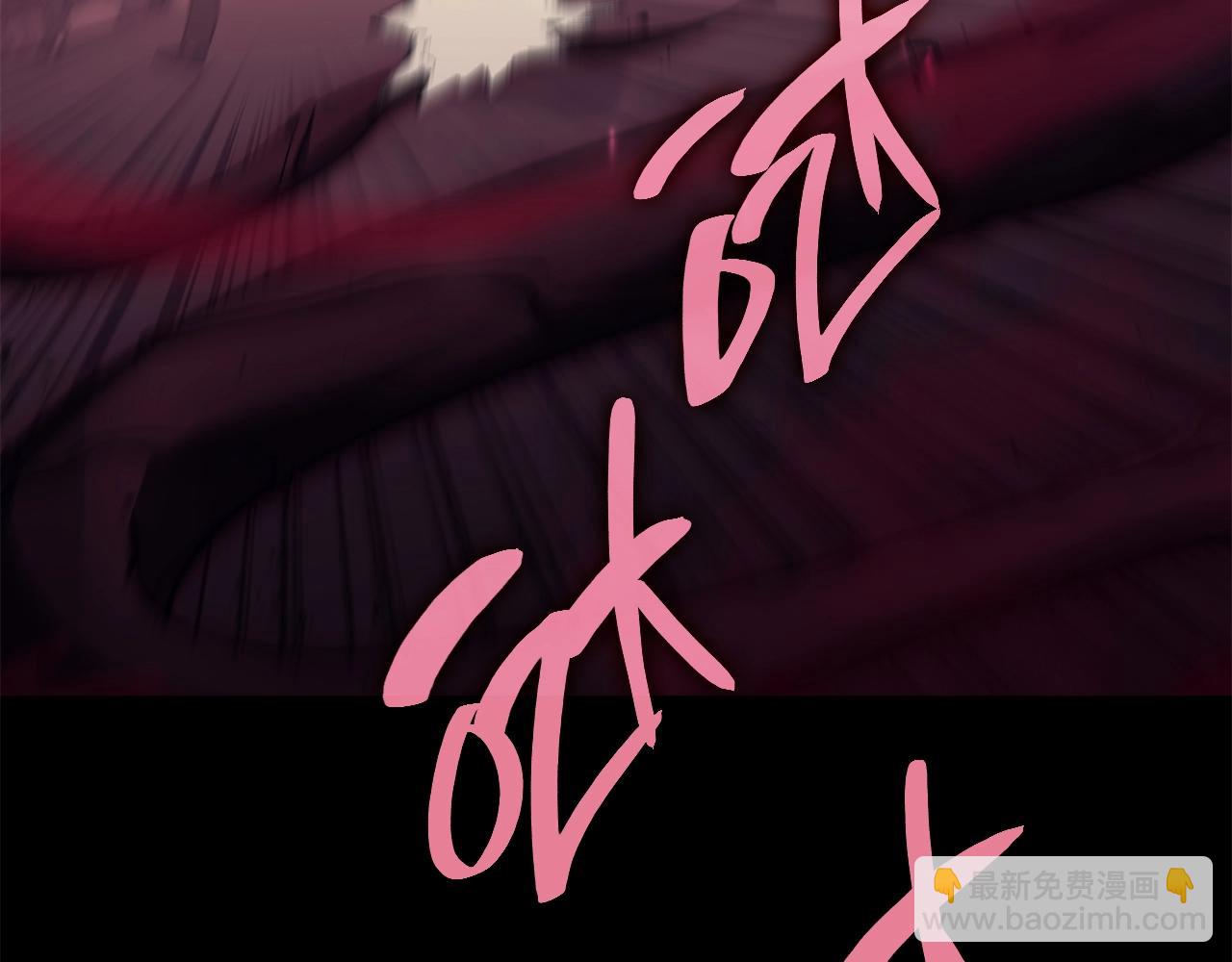 災難級英雄歸來 - 第45話 無法抵禦的災厄(2/10) - 6