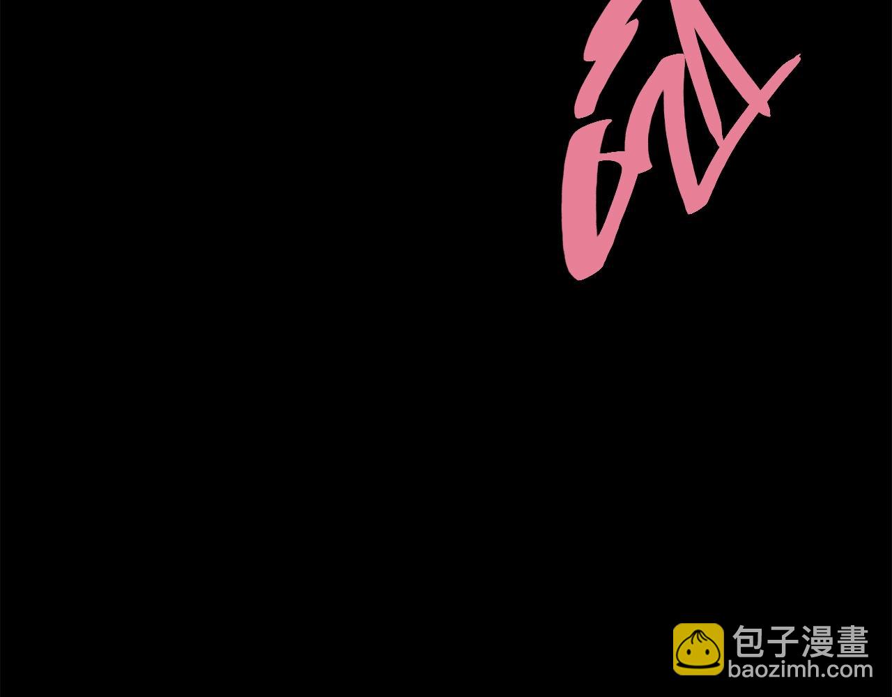 災難級英雄歸來 - 第45話 無法抵禦的災厄(2/10) - 7