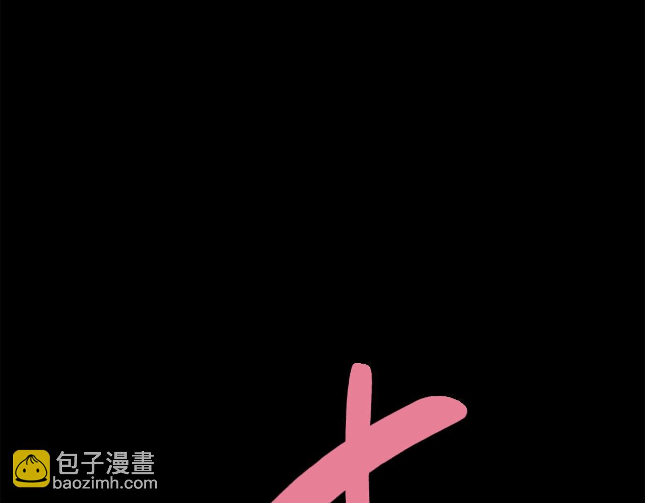 災難級英雄歸來 - 第45話 無法抵禦的災厄(2/10) - 1