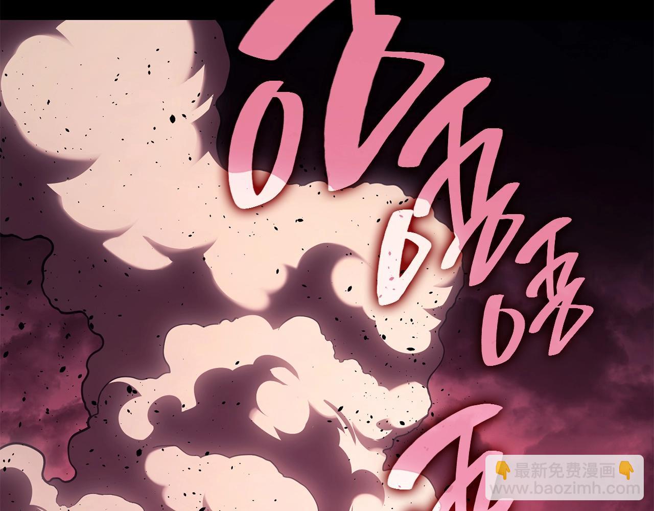 災難級英雄歸來 - 第45話 無法抵禦的災厄(2/10) - 2