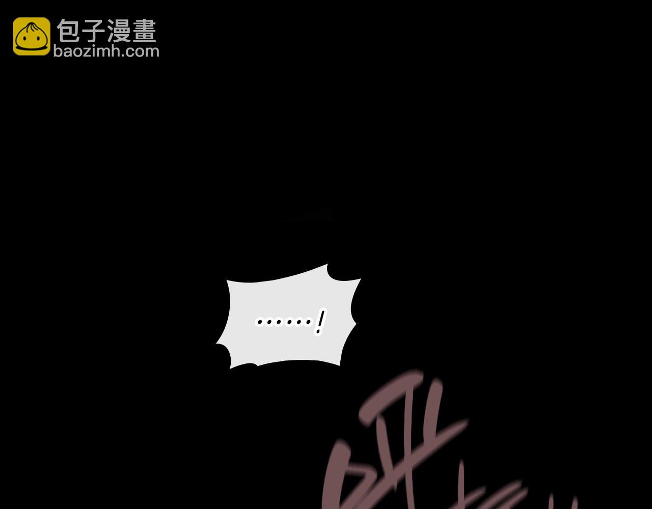 災難級英雄歸來 - 第45話 無法抵禦的災厄(2/10) - 6