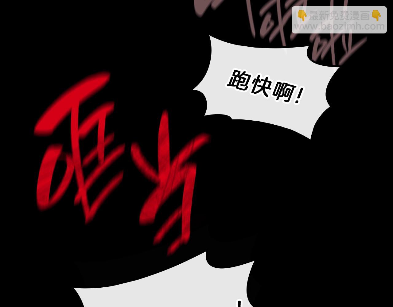 災難級英雄歸來 - 第45話 無法抵禦的災厄(2/10) - 7