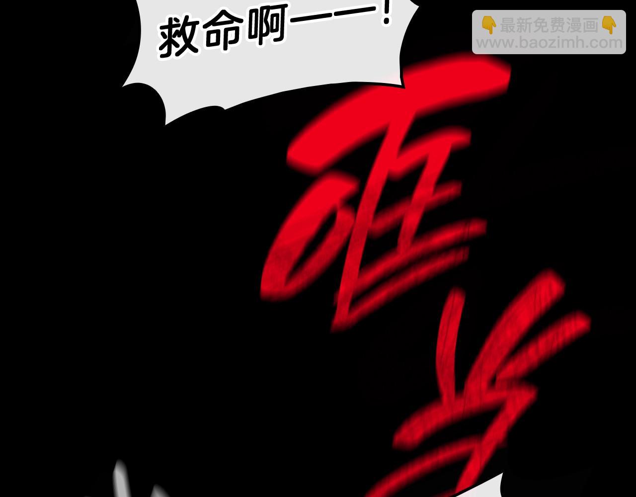 災難級英雄歸來 - 第45話 無法抵禦的災厄(2/10) - 8