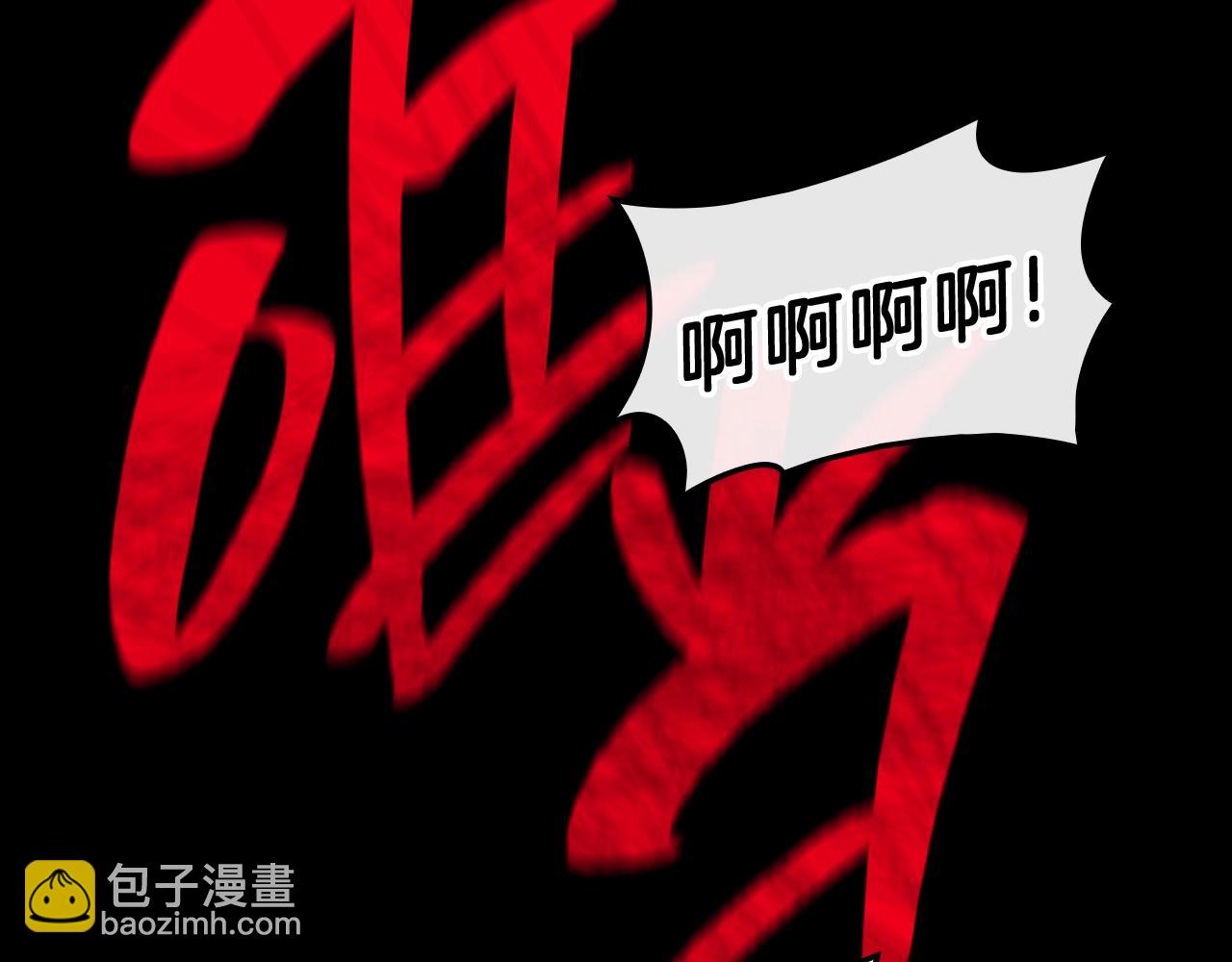 災難級英雄歸來 - 第45話 無法抵禦的災厄(2/10) - 7