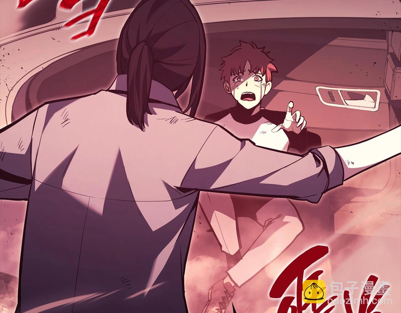 災難級英雄歸來 - 第45話 無法抵禦的災厄(2/10) - 1