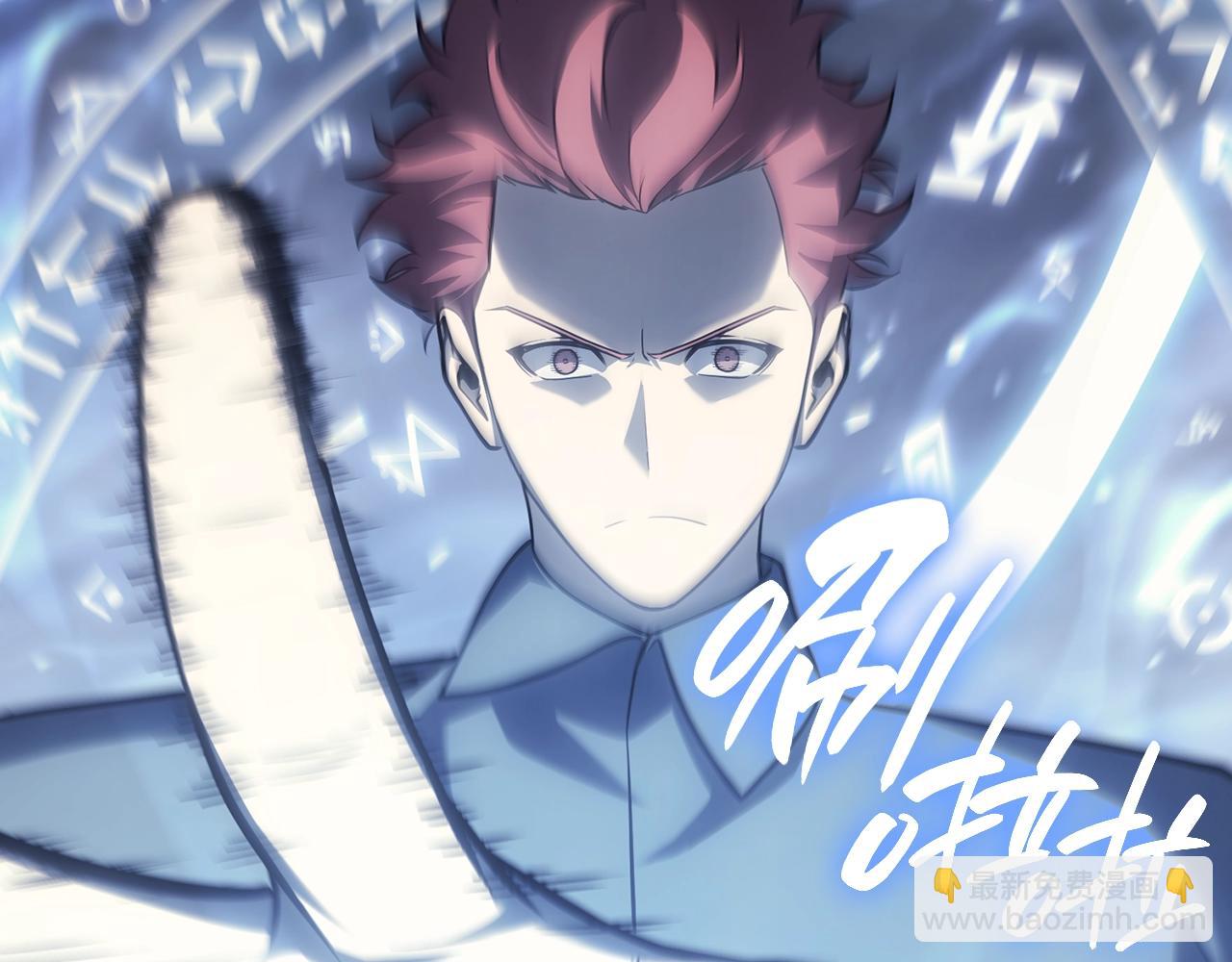 災難級英雄歸來 - 第47話 十年之仇(3/6) - 7