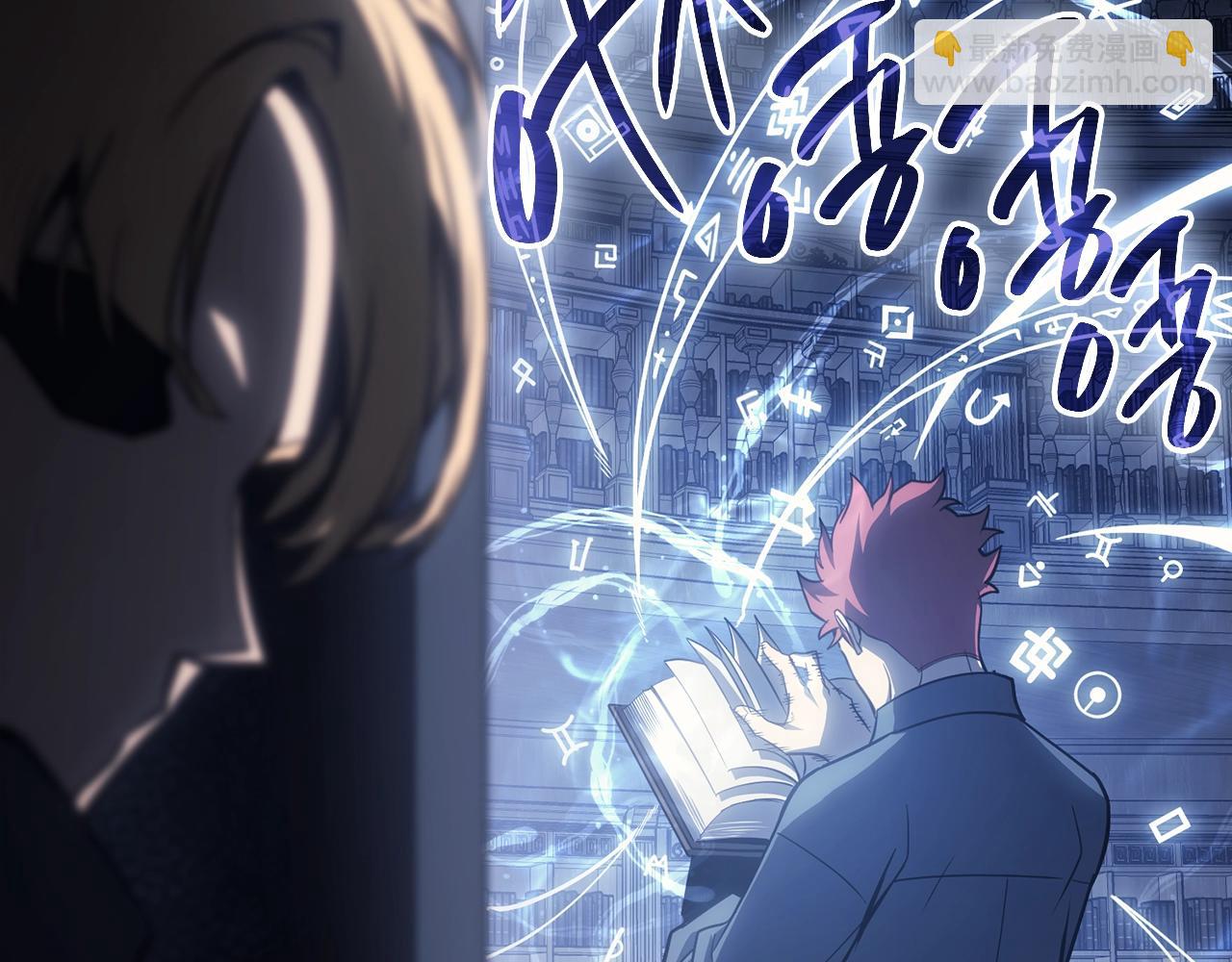 災難級英雄歸來 - 第47話 十年之仇(3/6) - 2