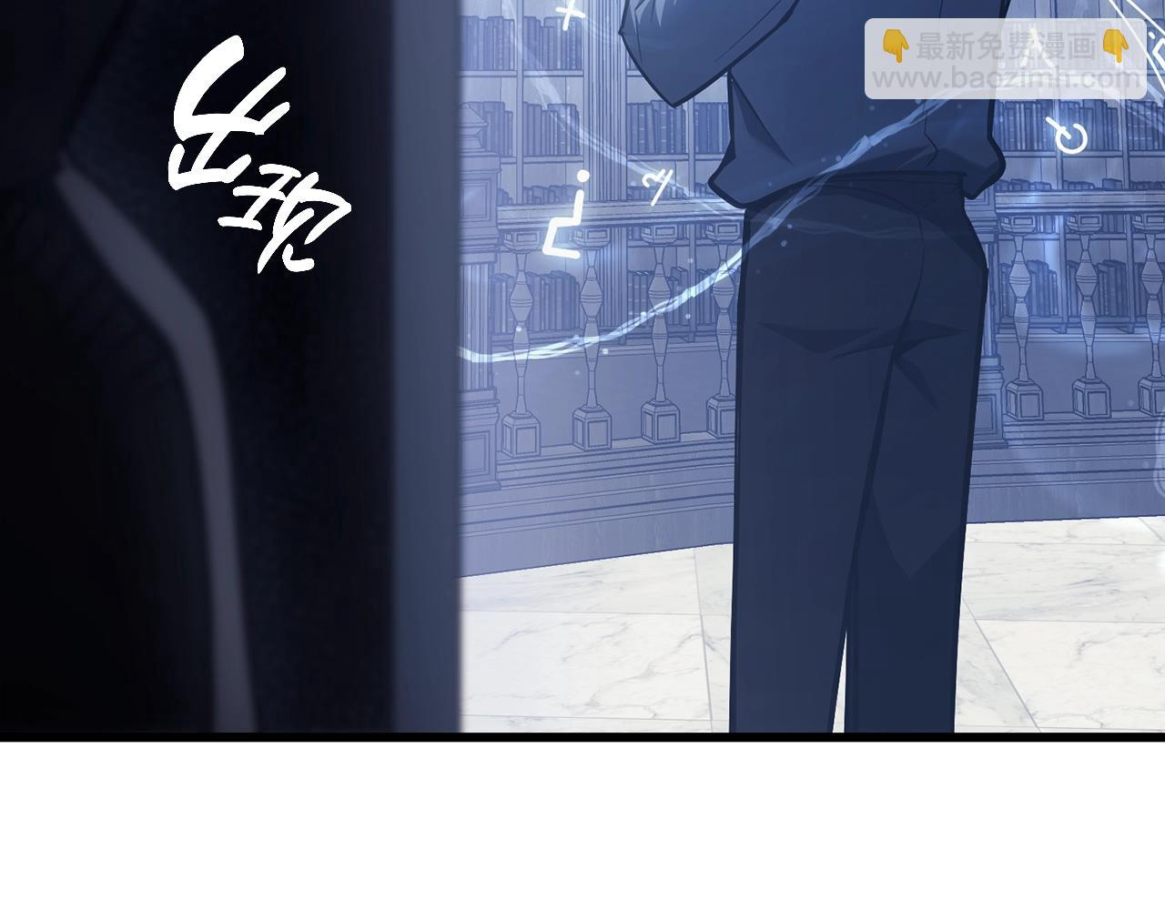 災難級英雄歸來 - 第47話 十年之仇(3/6) - 3