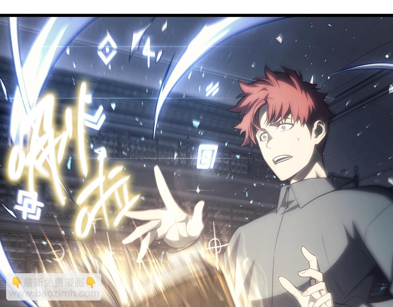 災難級英雄歸來 - 第47話 十年之仇(3/6) - 5