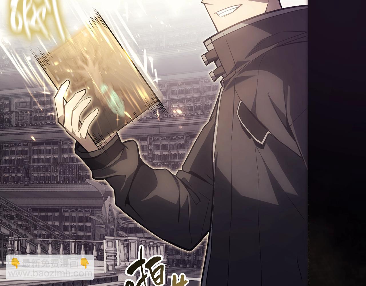 災難級英雄歸來 - 第47話 十年之仇(3/6) - 8