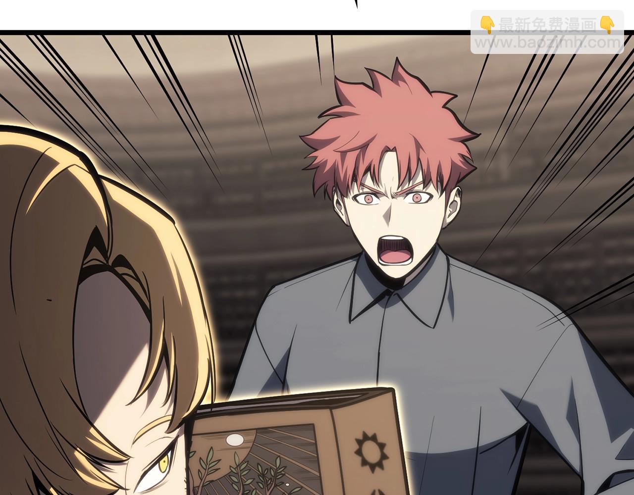 災難級英雄歸來 - 第47話 十年之仇(3/6) - 1