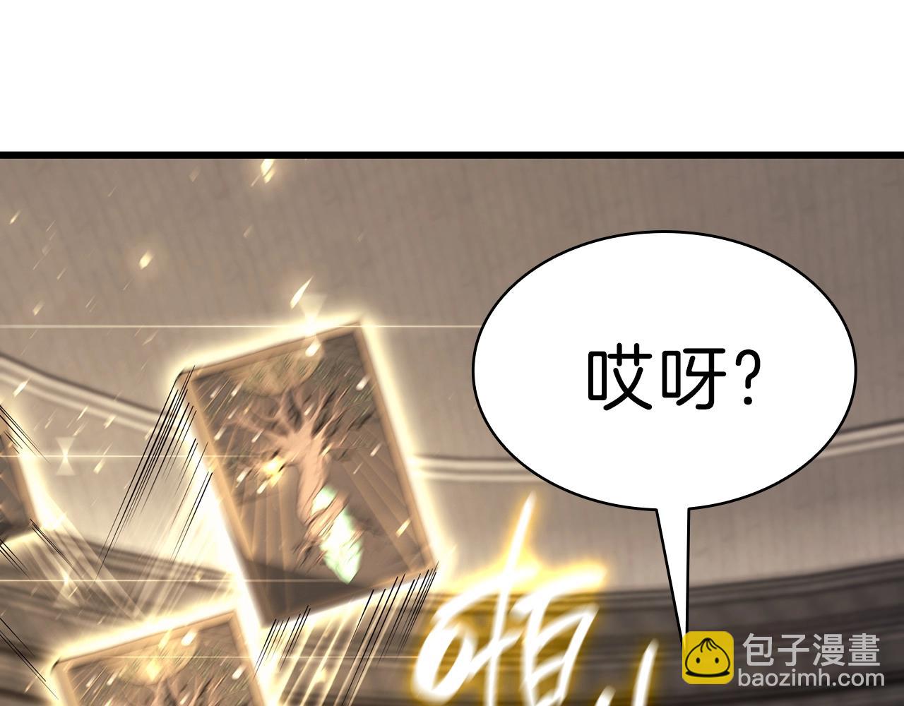 災難級英雄歸來 - 第47話 十年之仇(3/6) - 4