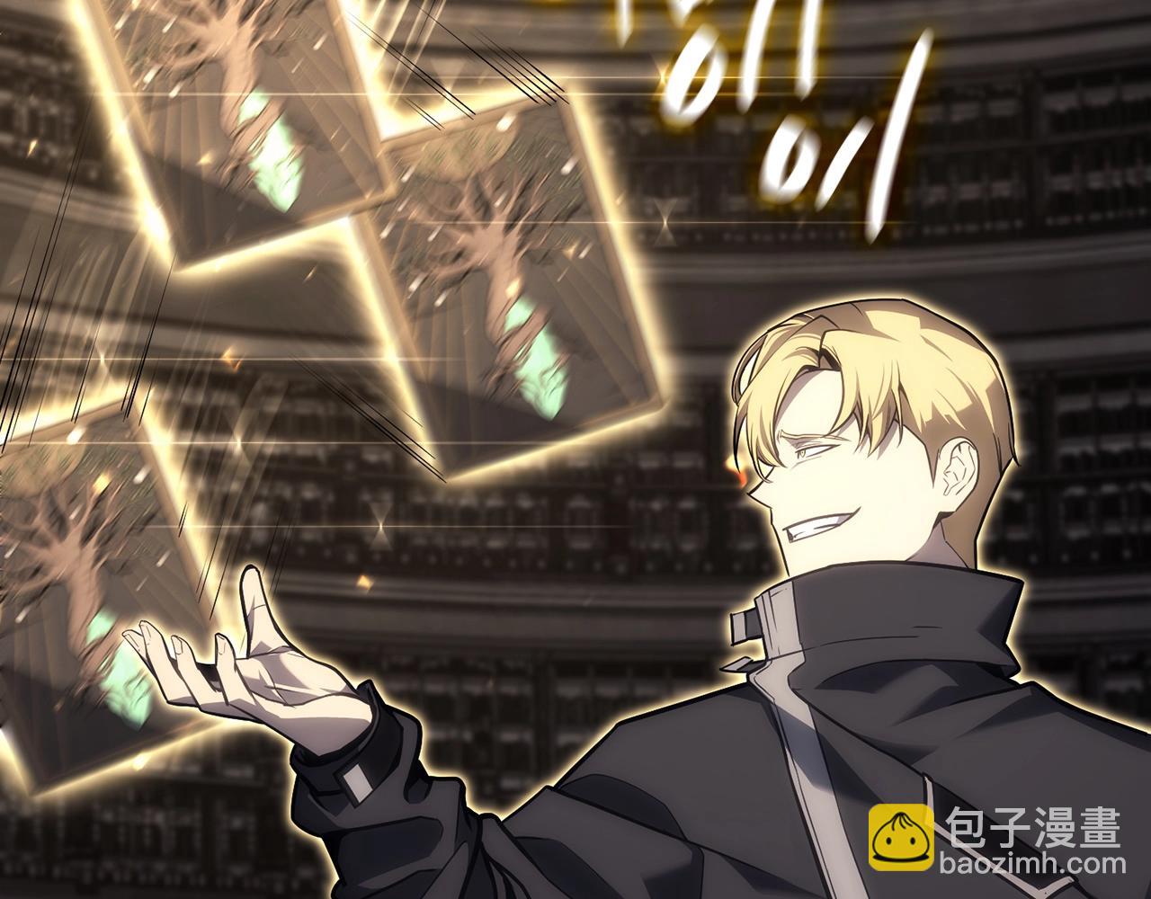 災難級英雄歸來 - 第47話 十年之仇(3/6) - 5