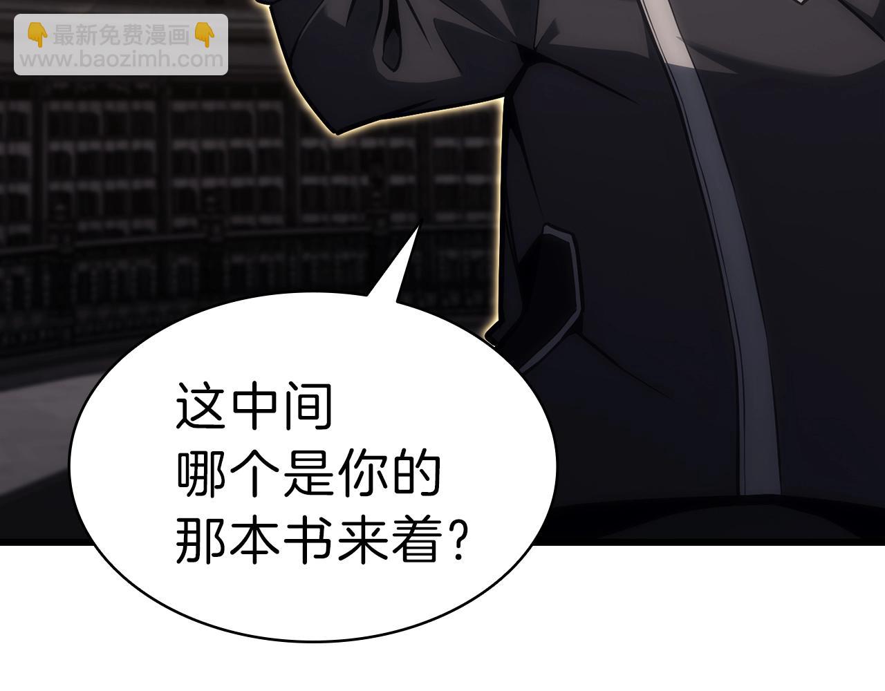 災難級英雄歸來 - 第47話 十年之仇(3/6) - 6