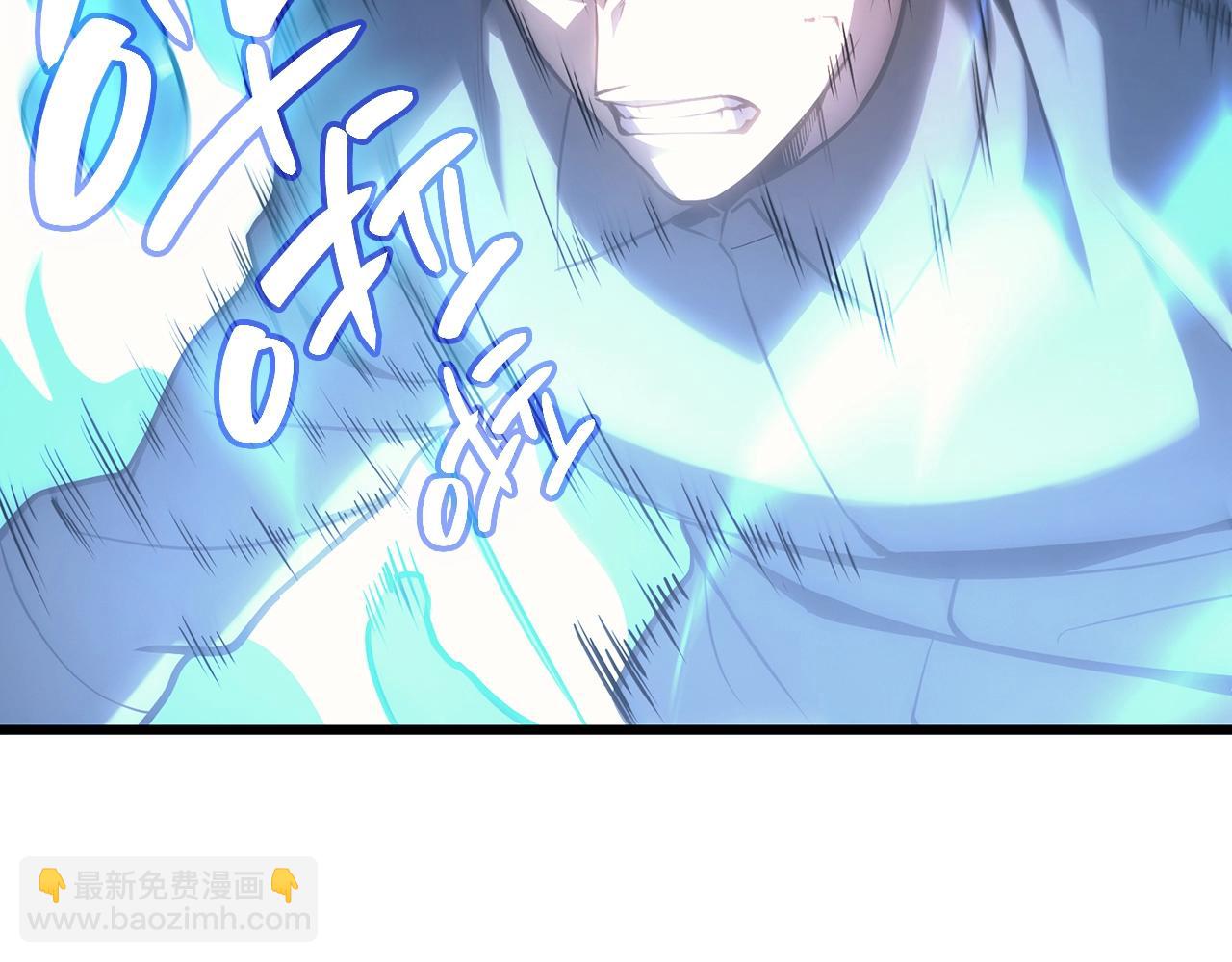 災難級英雄歸來 - 第47話 十年之仇(3/6) - 1