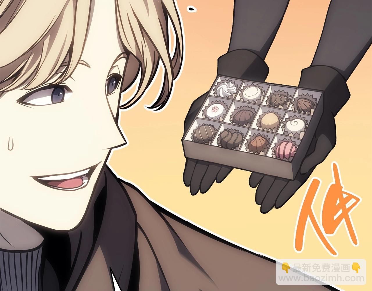 災難級英雄歸來 - 第47話 十年之仇(1/6) - 5