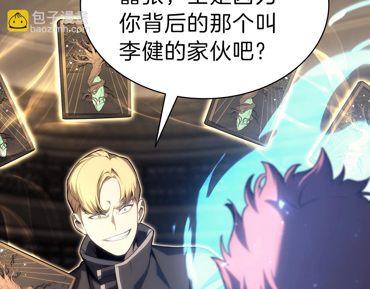 災難級英雄歸來 - 第47話 十年之仇(3/6) - 3