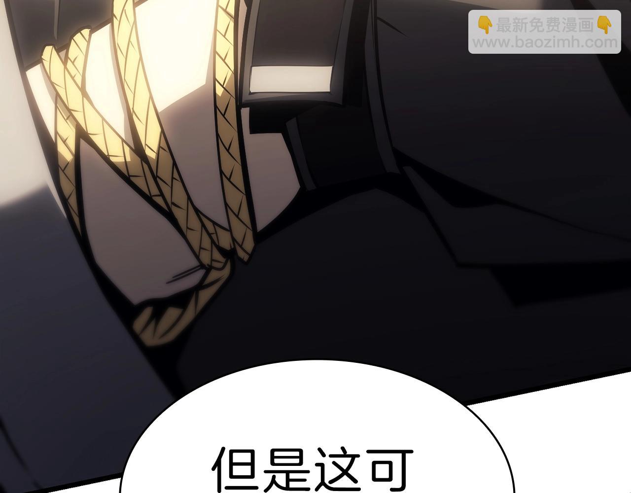 災難級英雄歸來 - 第47話 十年之仇(3/6) - 6