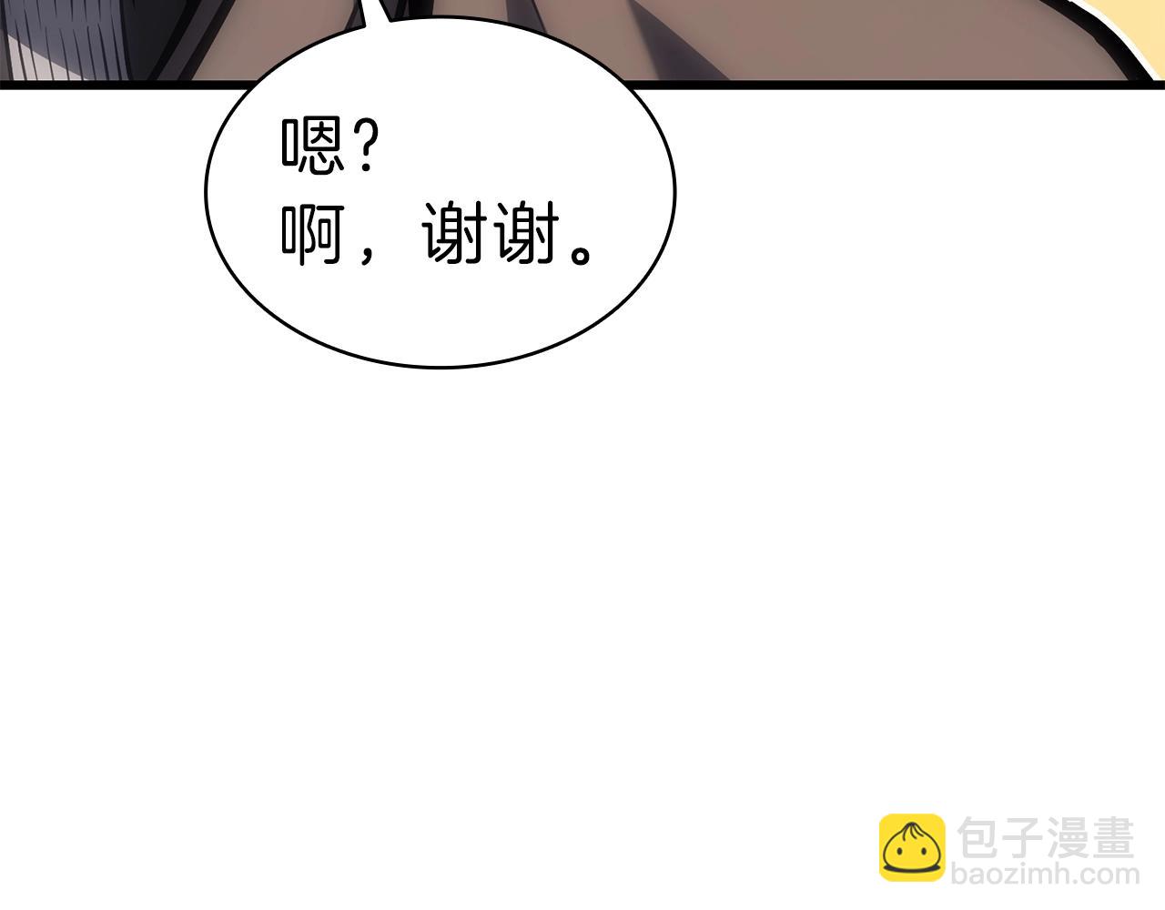 災難級英雄歸來 - 第47話 十年之仇(1/6) - 6