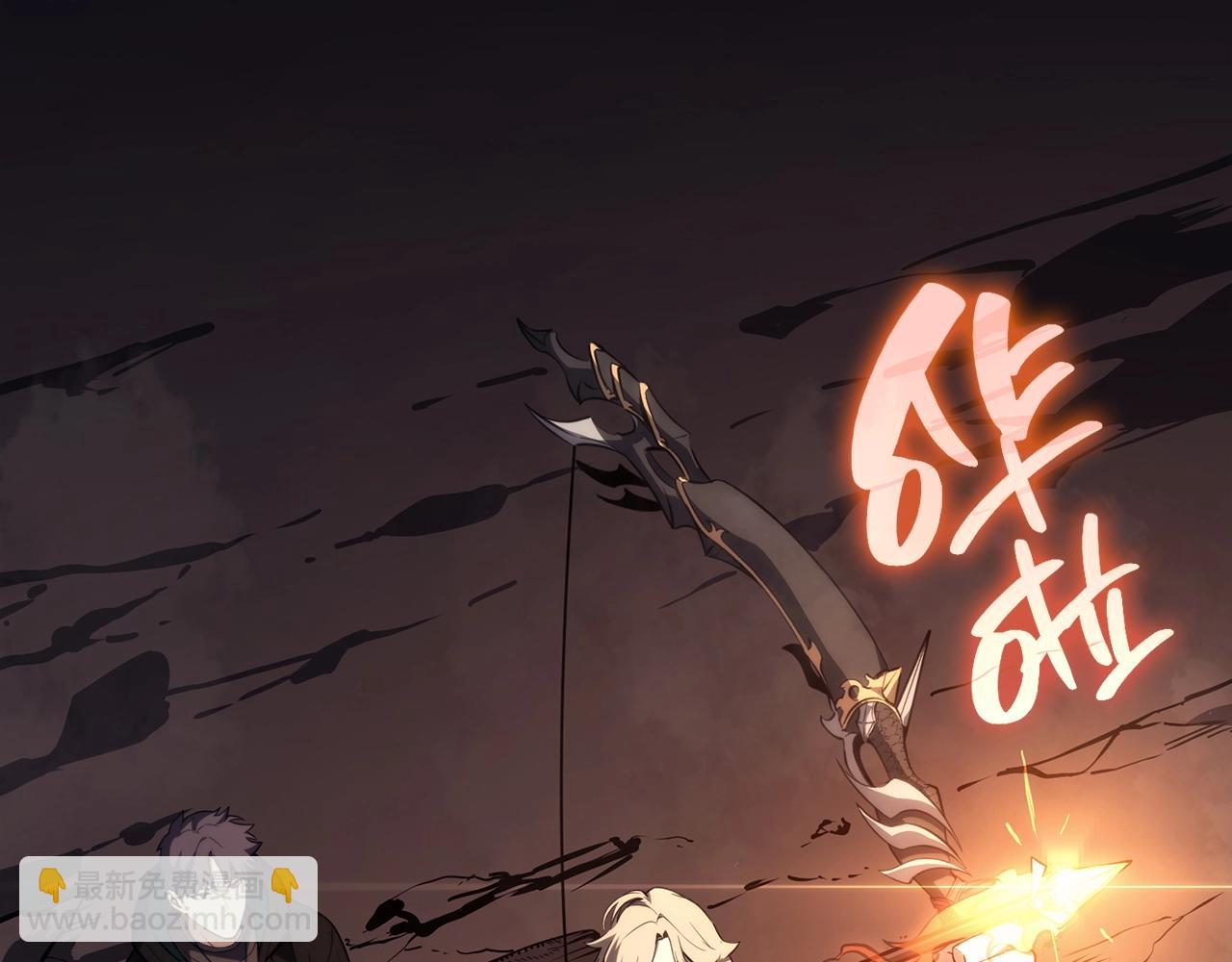 災難級英雄歸來 - 第47話 十年之仇(3/6) - 6