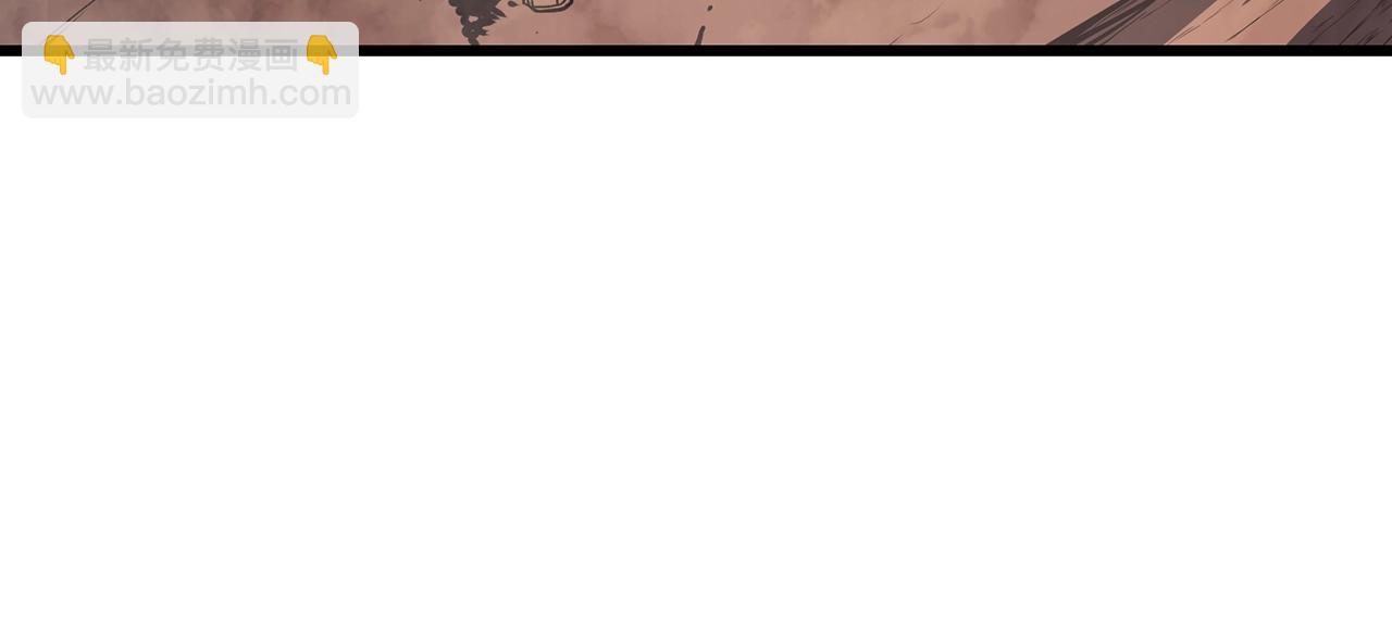 災難級英雄歸來 - 第47話 十年之仇(3/6) - 8