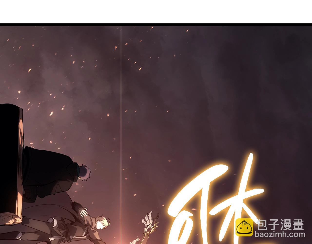 災難級英雄歸來 - 第47話 十年之仇(3/6) - 1