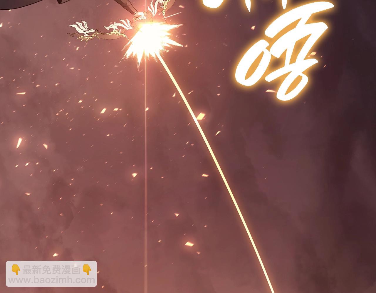 災難級英雄歸來 - 第47話 十年之仇(3/6) - 2