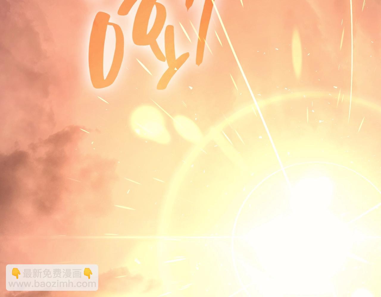 災難級英雄歸來 - 第47話 十年之仇(3/6) - 4