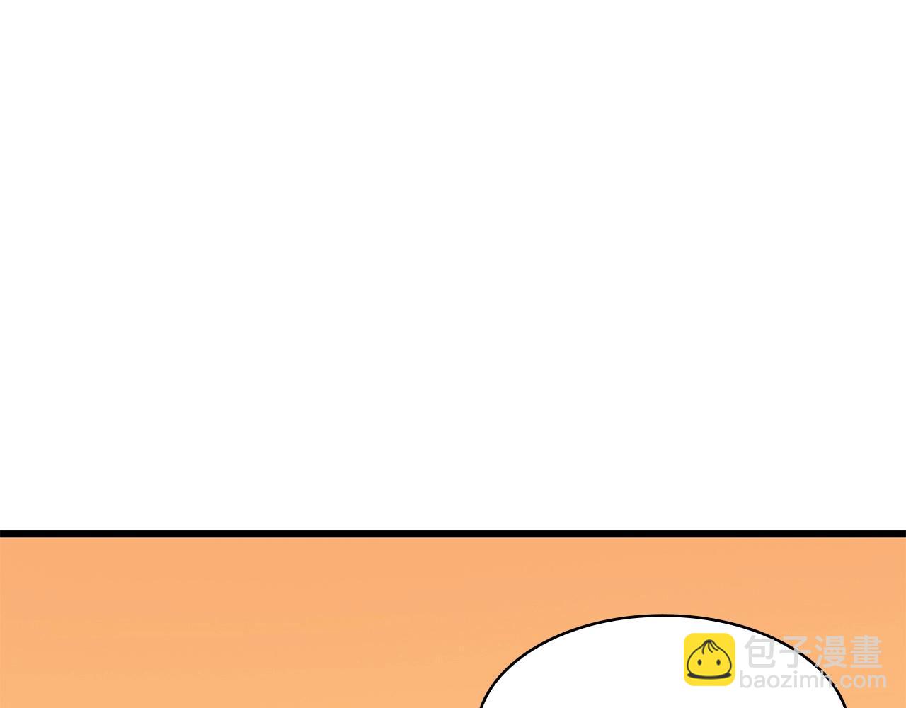 災難級英雄歸來 - 第47話 十年之仇(1/6) - 7