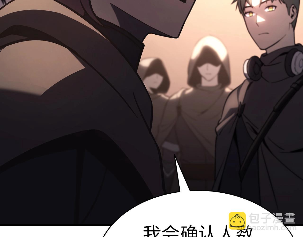 災難級英雄歸來 - 第47話 十年之仇(4/6) - 1