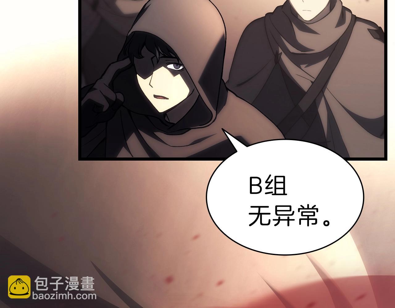 災難級英雄歸來 - 第47話 十年之仇(4/6) - 5