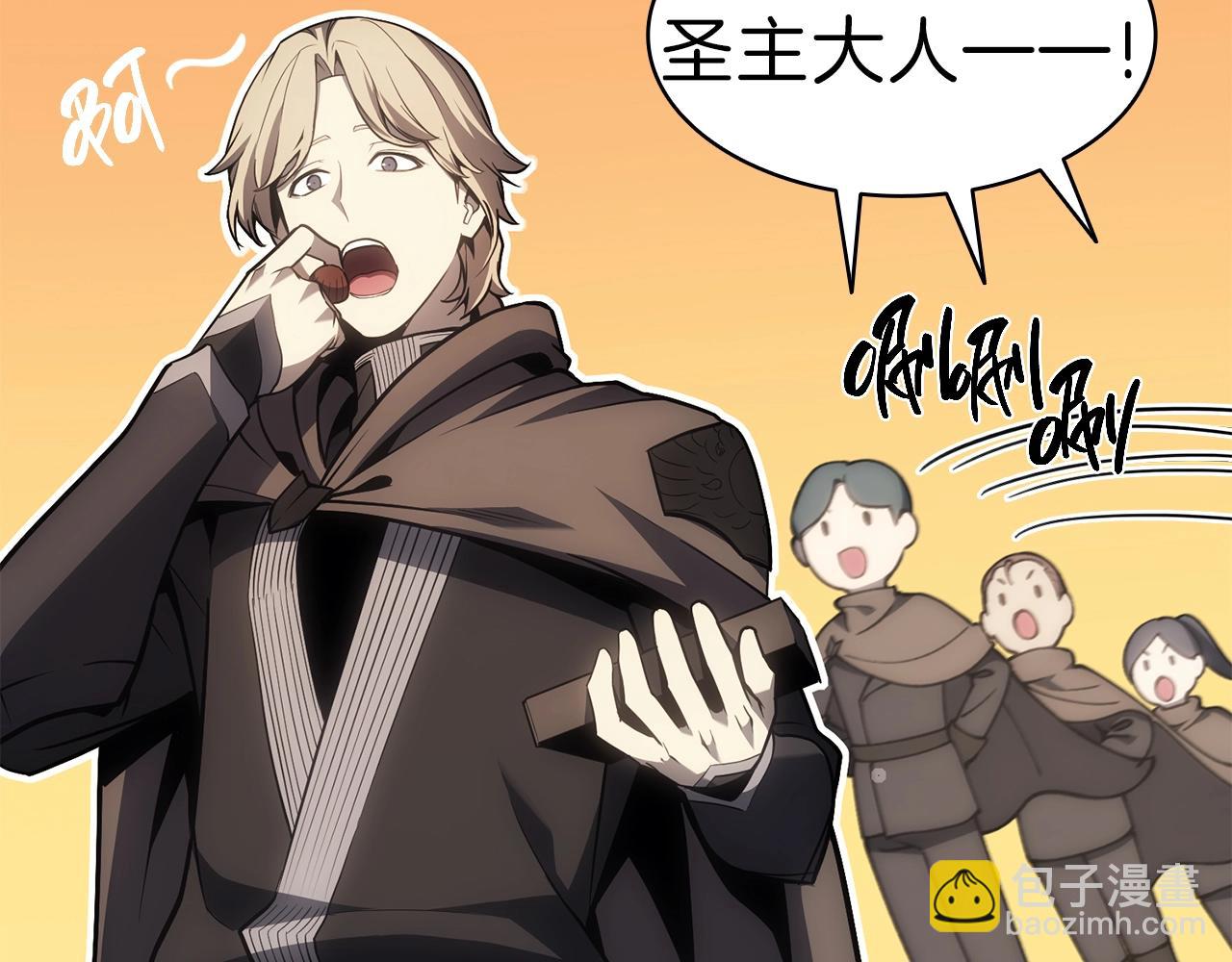 災難級英雄歸來 - 第47話 十年之仇(1/6) - 8