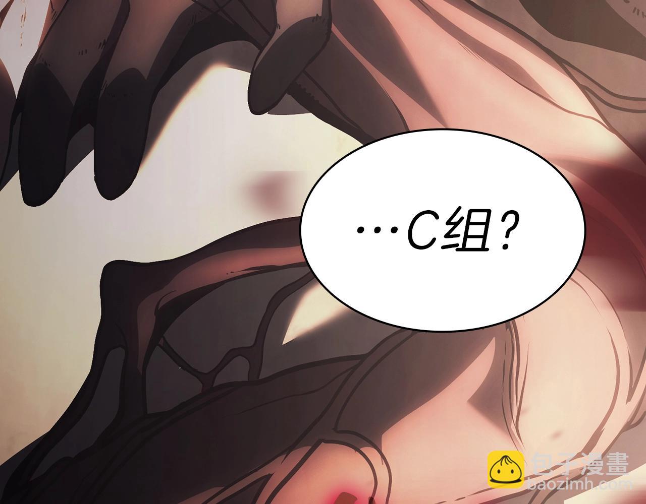 災難級英雄歸來 - 第47話 十年之仇(4/6) - 8