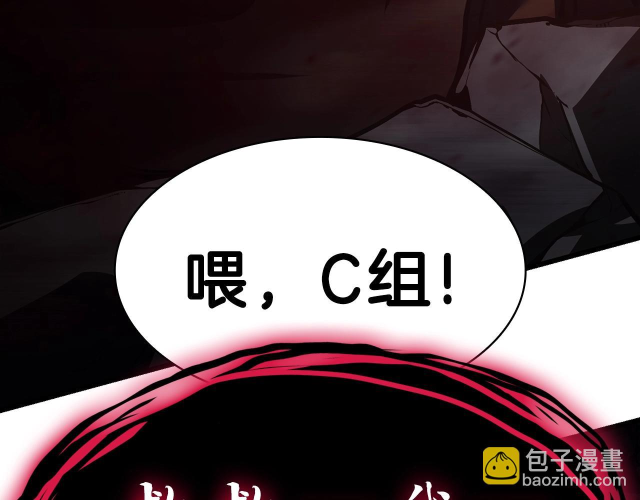 災難級英雄歸來 - 第47話 十年之仇(4/6) - 4