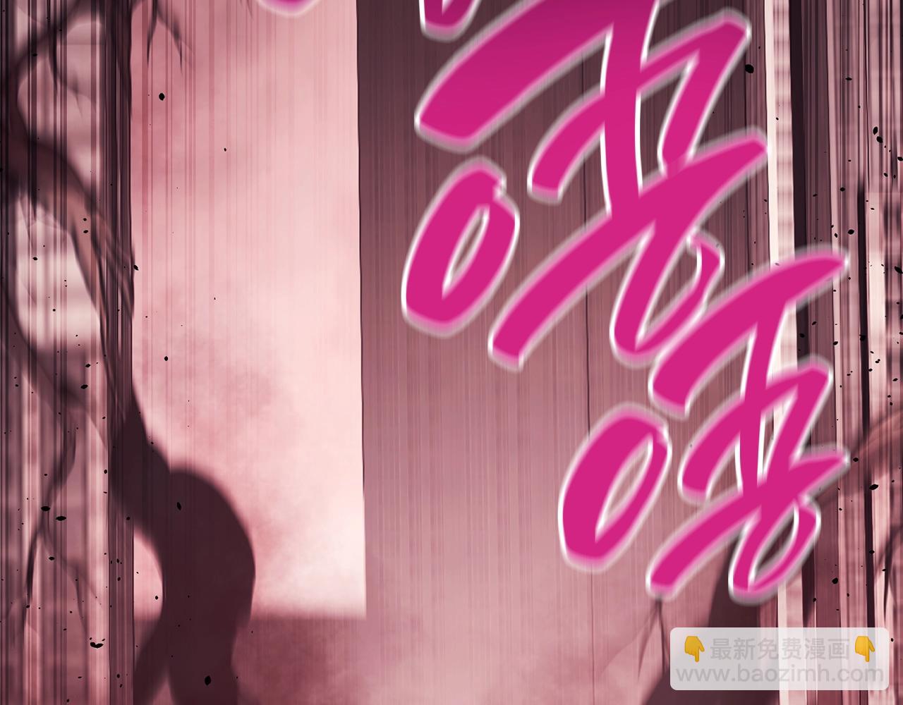 災難級英雄歸來 - 第47話 十年之仇(4/6) - 5