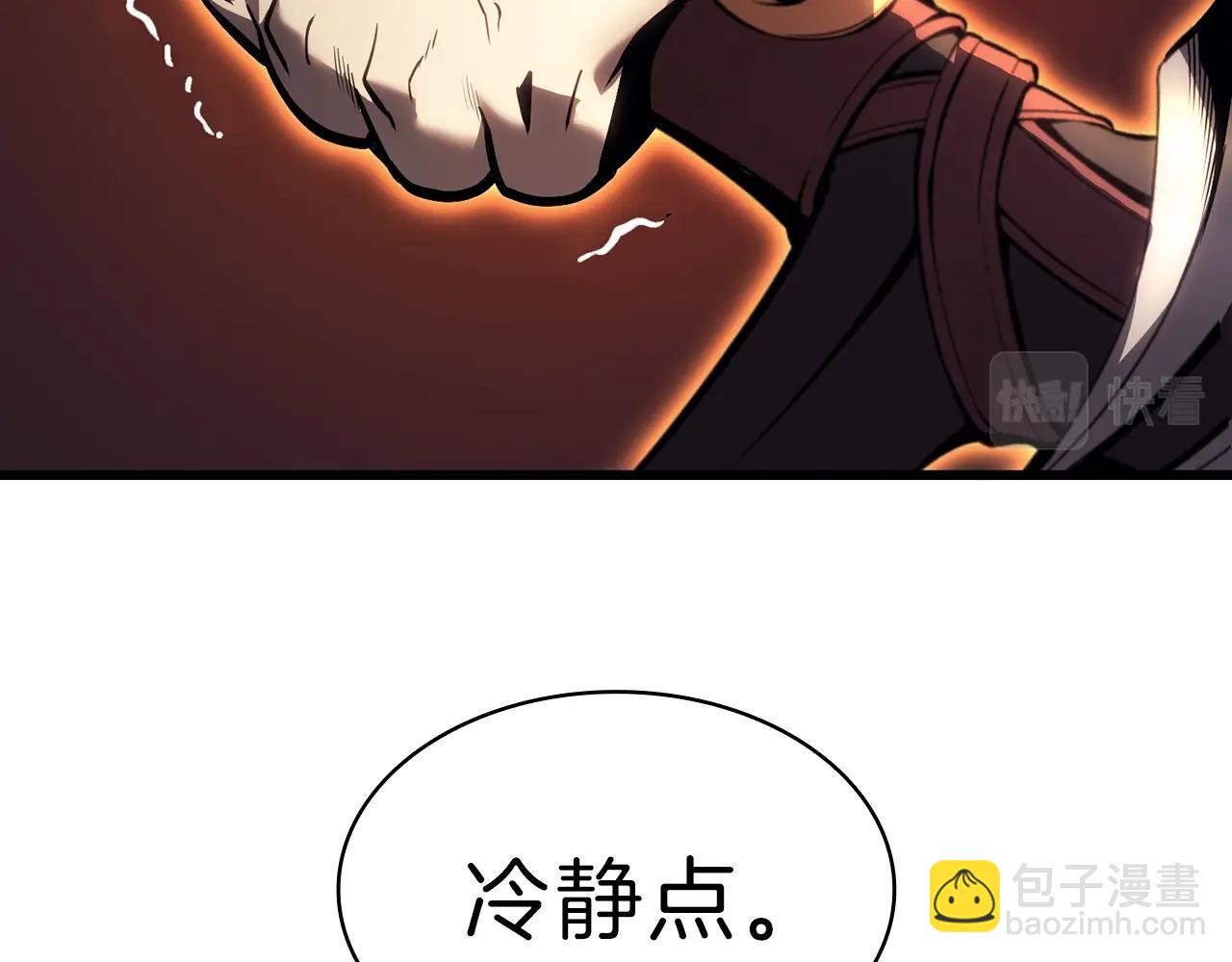 災難級英雄歸來 - 第47話 十年之仇(4/6) - 8