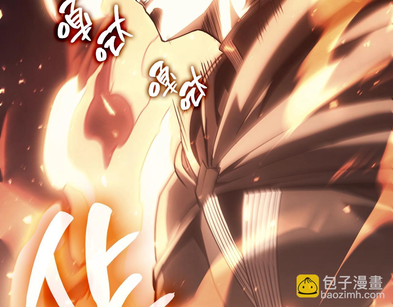 災難級英雄歸來 - 第47話 十年之仇(4/6) - 3