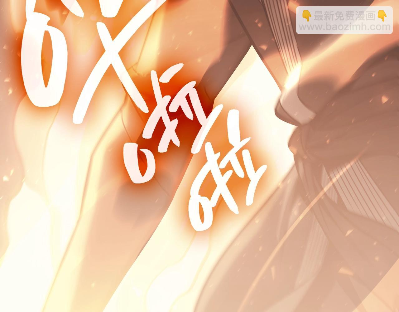 災難級英雄歸來 - 第47話 十年之仇(4/6) - 4