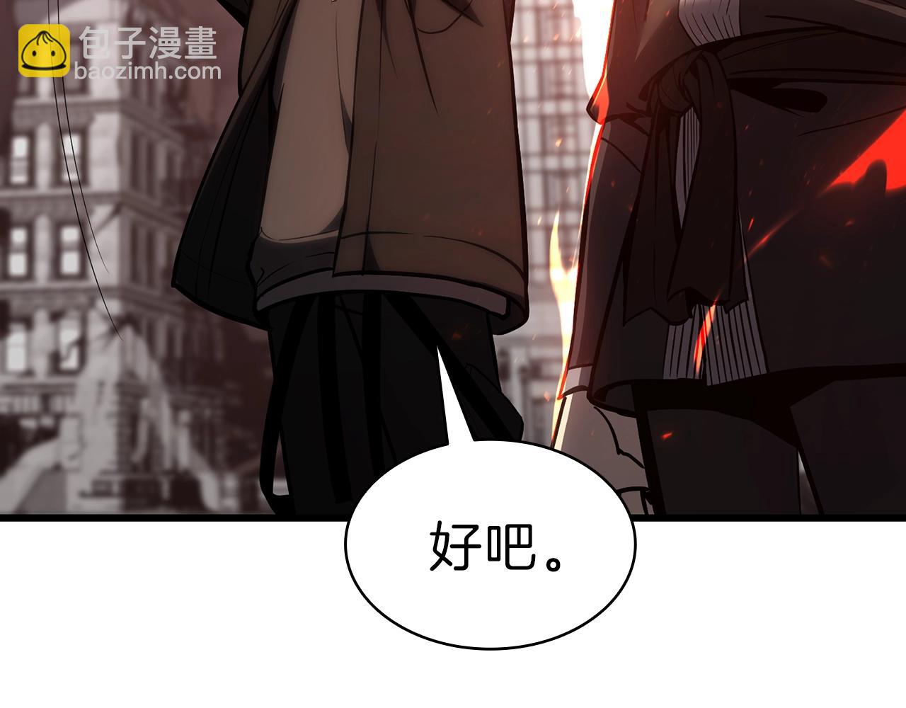 災難級英雄歸來 - 第47話 十年之仇(4/6) - 3