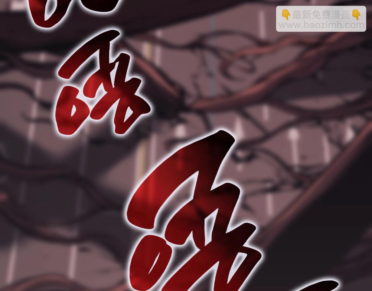 災難級英雄歸來 - 第47話 十年之仇(5/6) - 6