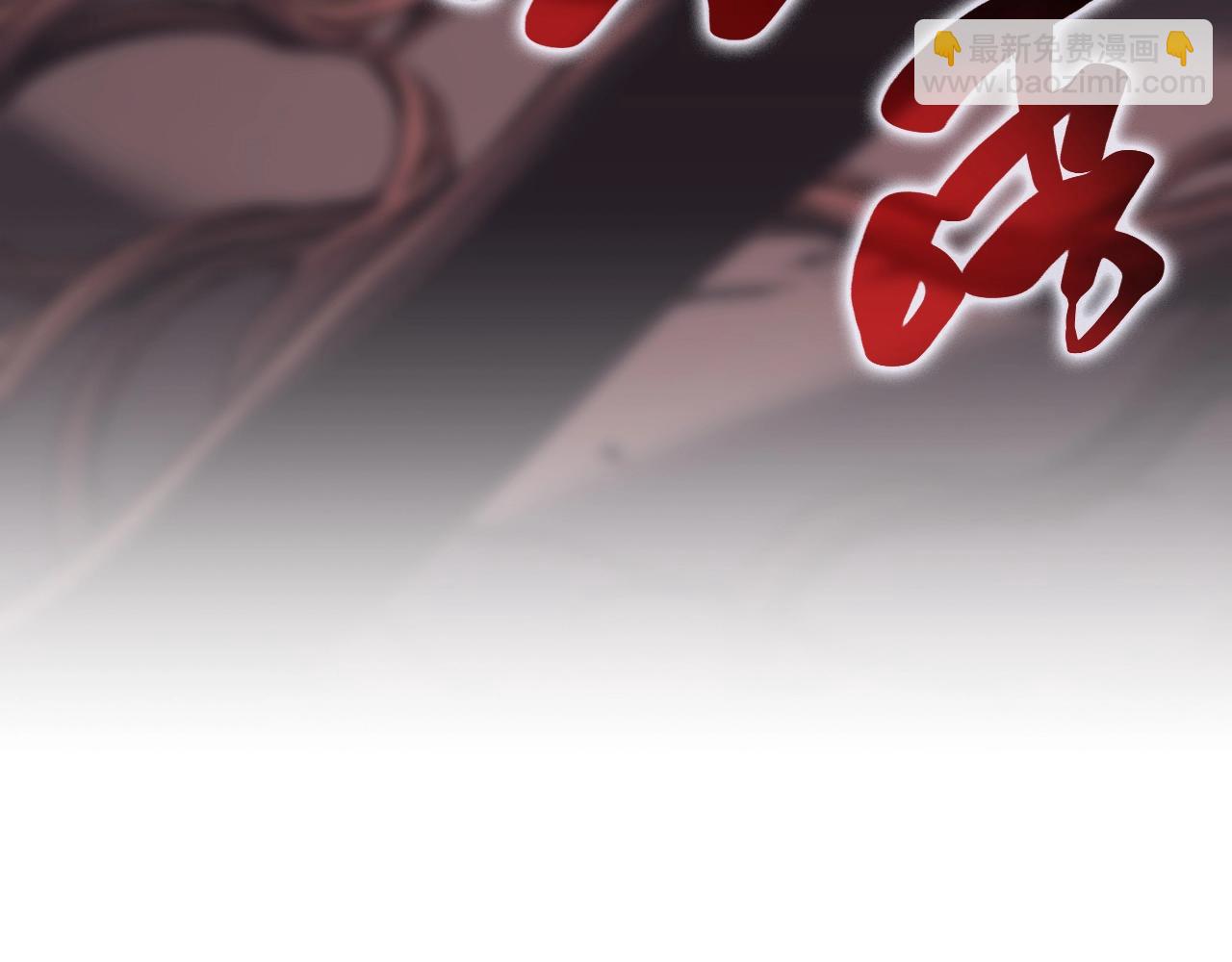 災難級英雄歸來 - 第47話 十年之仇(5/6) - 7