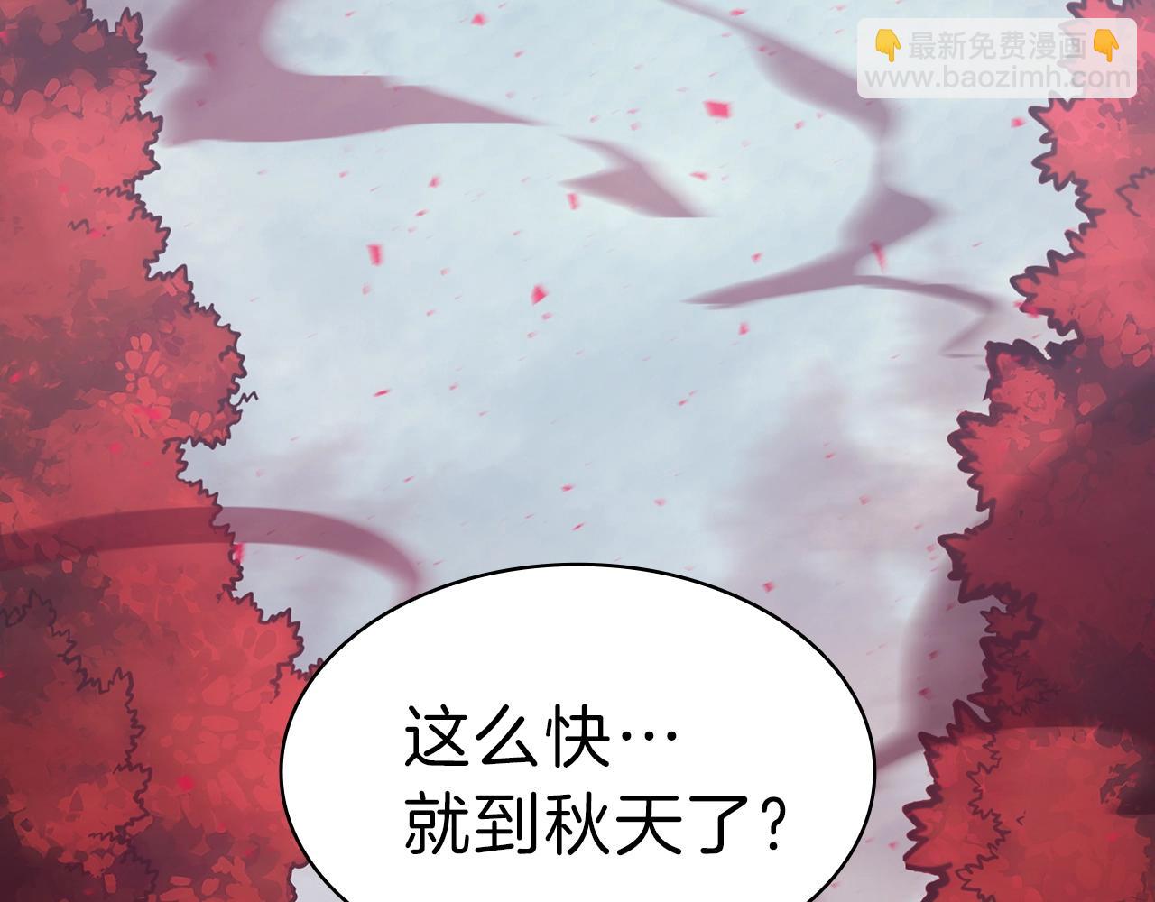 災難級英雄歸來 - 第47話 十年之仇(5/6) - 4