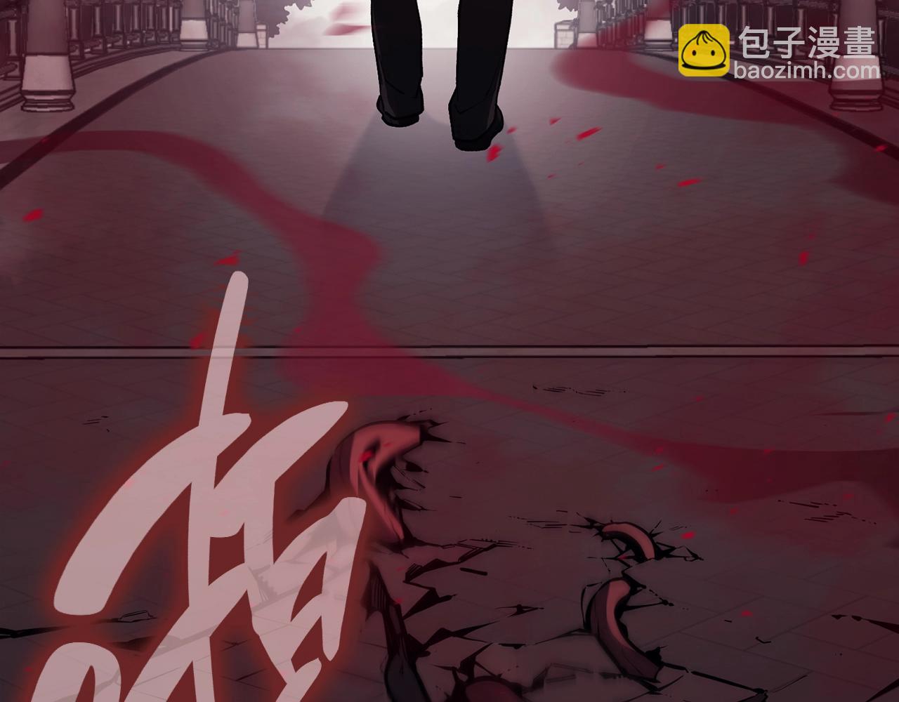 災難級英雄歸來 - 第47話 十年之仇(5/6) - 6