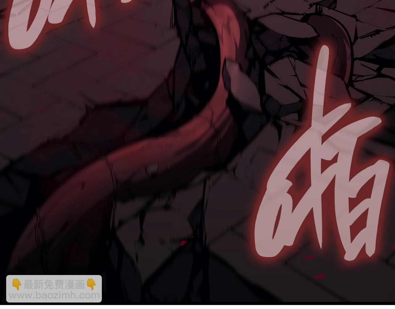 災難級英雄歸來 - 第47話 十年之仇(5/6) - 7