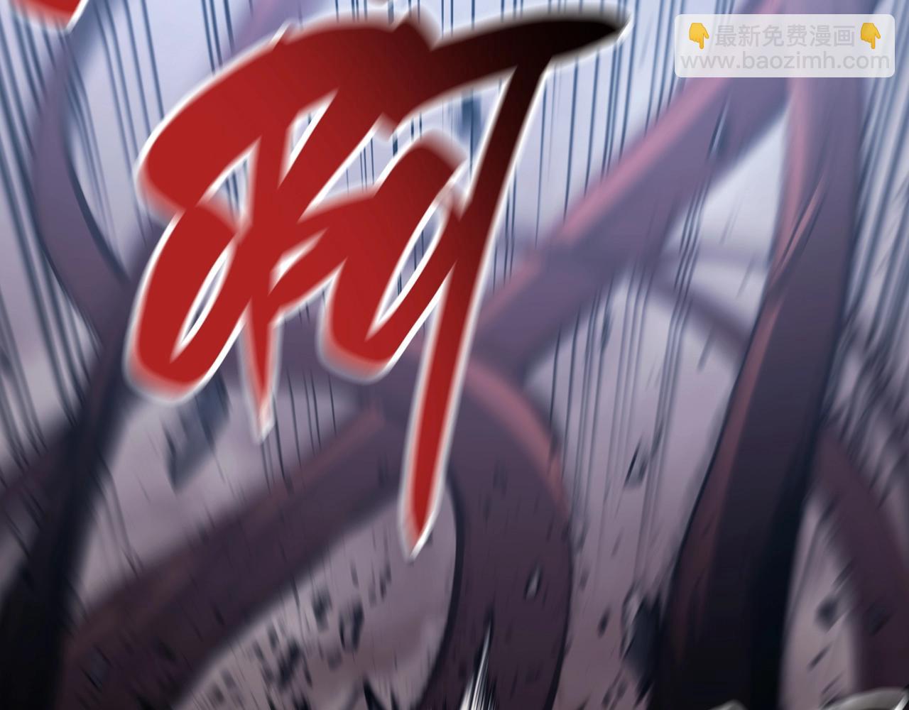 災難級英雄歸來 - 第47話 十年之仇(5/6) - 2