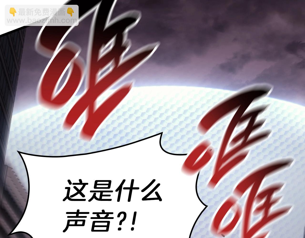 災難級英雄歸來 - 第47話 十年之仇(5/6) - 4