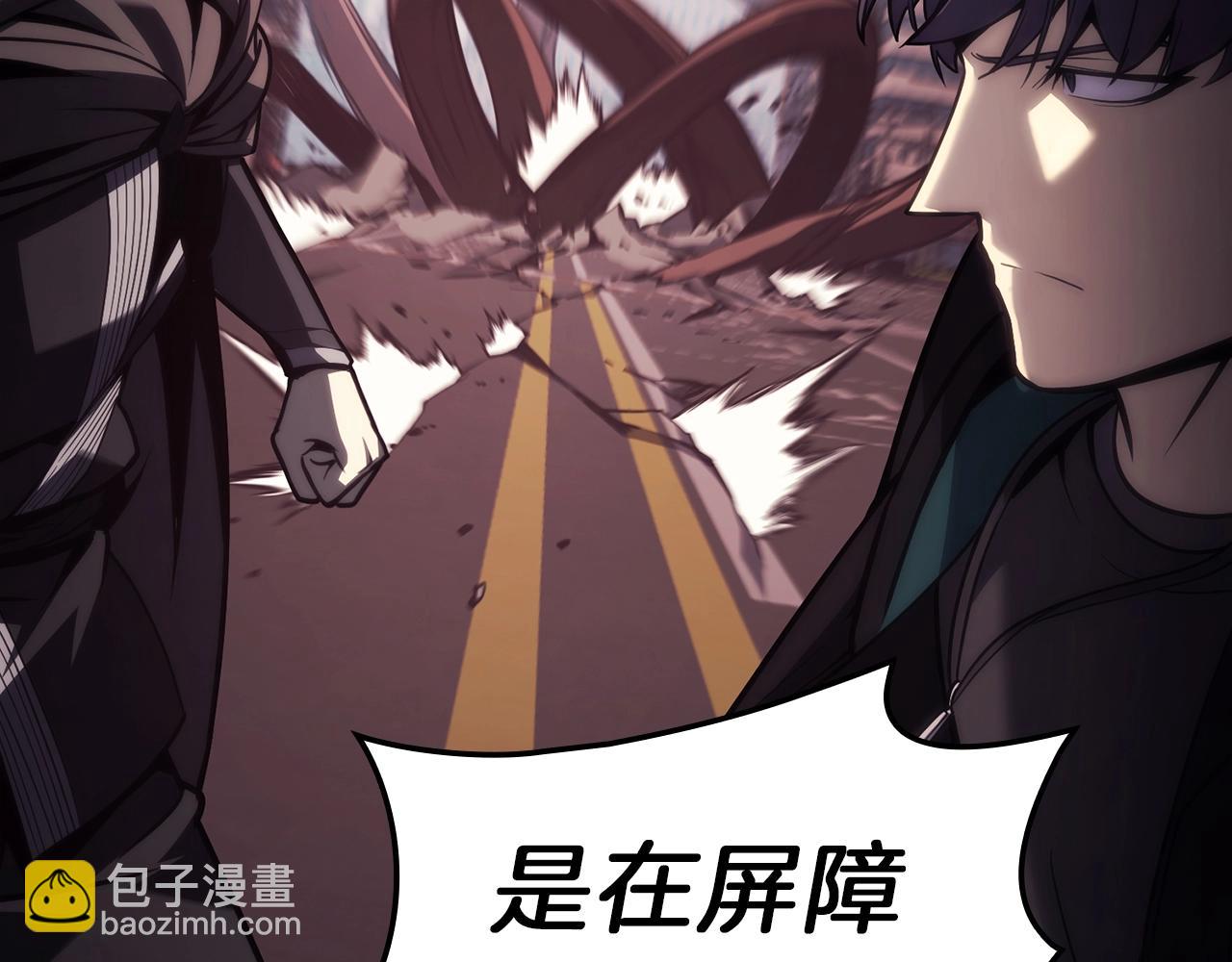 災難級英雄歸來 - 第47話 十年之仇(5/6) - 6