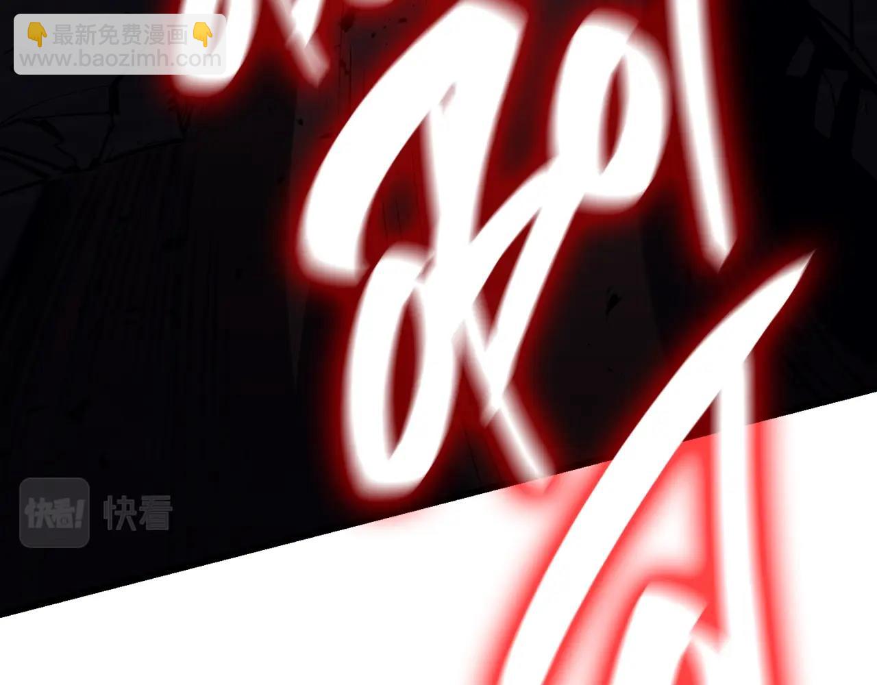 災難級英雄歸來 - 第47話 十年之仇(5/6) - 5